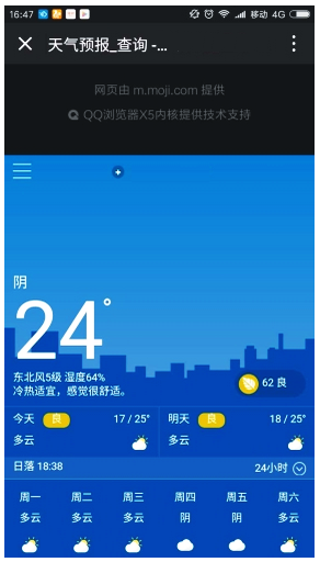 微信小程序新功能，App分享可用小程序打开，你知道吗？.png